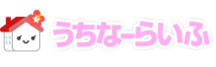 うちなーらいふ
