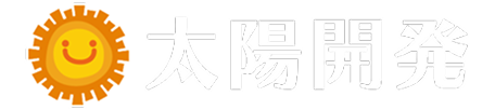 太陽開発